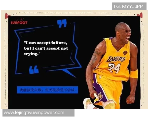 斯科特认为麦迪替代科比能夺冠但难以实现三连冠目标